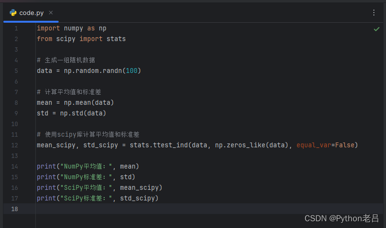 什么是scipy库?主要特点 数学函数库 数值计算功能 强大的信号处理工具 scipy库怎么用?子模块及其功能 求解线性方程组 计算一组数据的平均值和标准差示例——《跟老吕学Python编程》附录资料插图7 什么是scipy库?主要特点 数学函数库 数值计算功能 强大的信号处理工具 scipy库怎么用?子模块及其功能 求解线性方程组 计算一组数据的平均值和标准差示例——《跟老吕学Python编程》附录资料