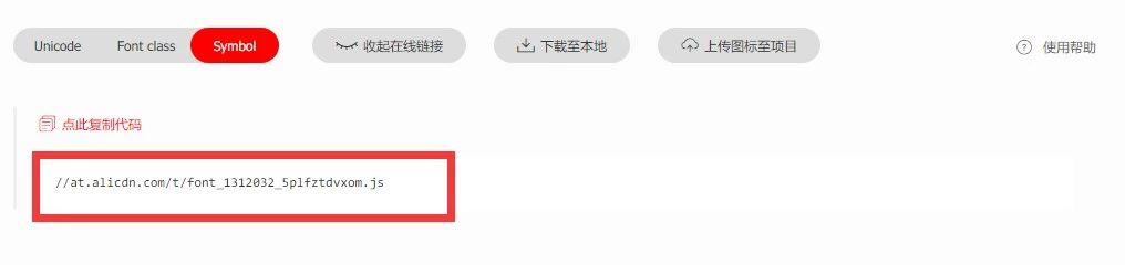 生成代码