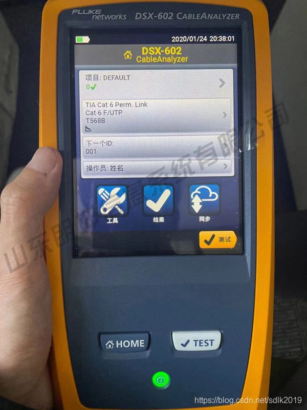 FLUKE DSX-602 CH