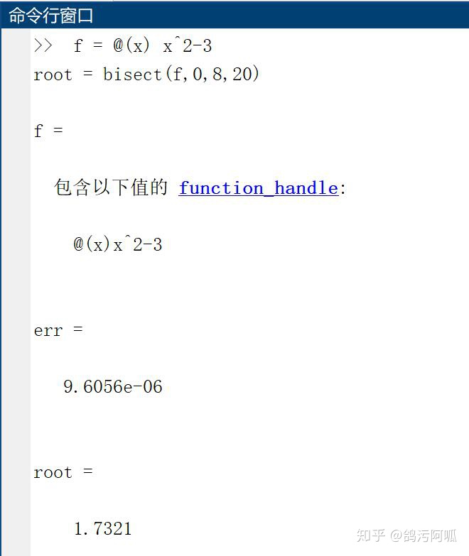 feval函数 matlab_数值分析：从二分法到Matlab-CSDN博客