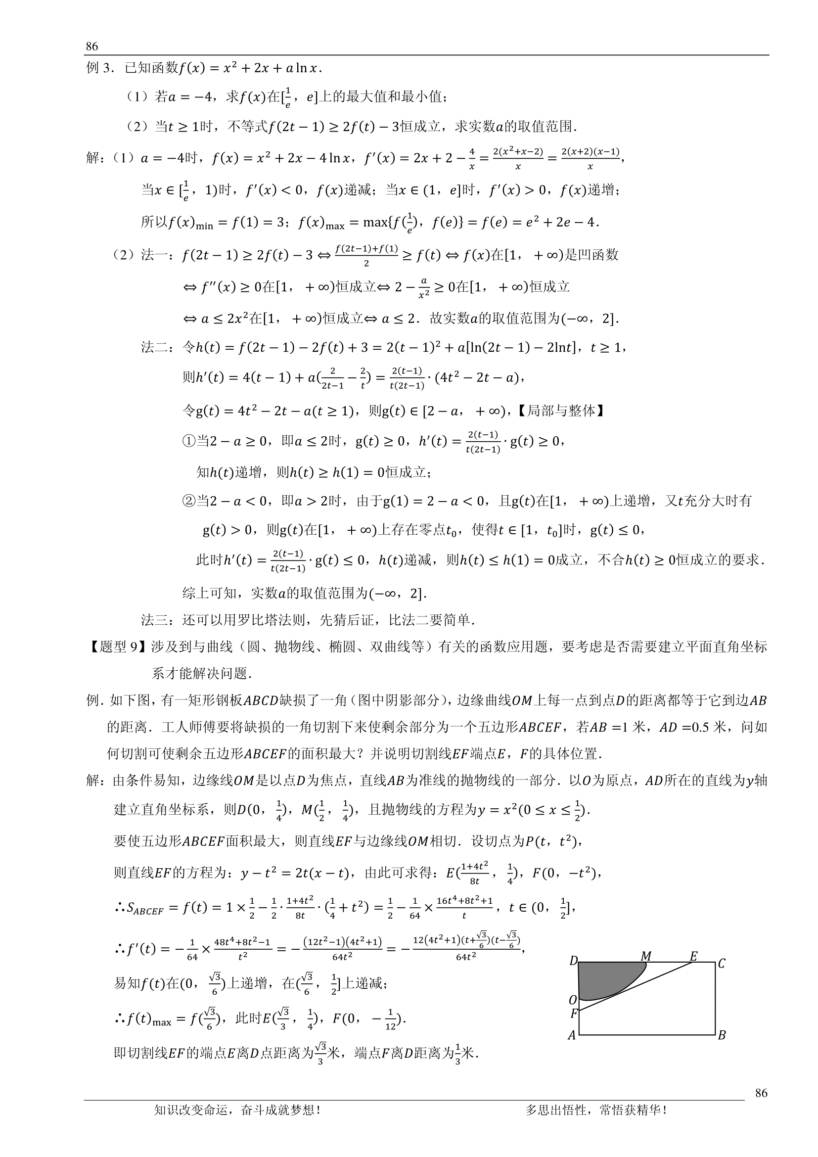 992978-20180705111913506-1697828211.png