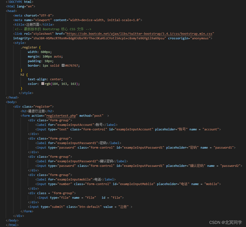 Form表单中enctype属性的取值及作用