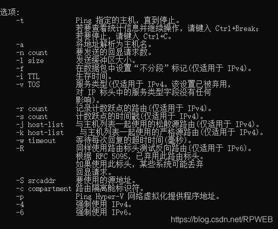 意思