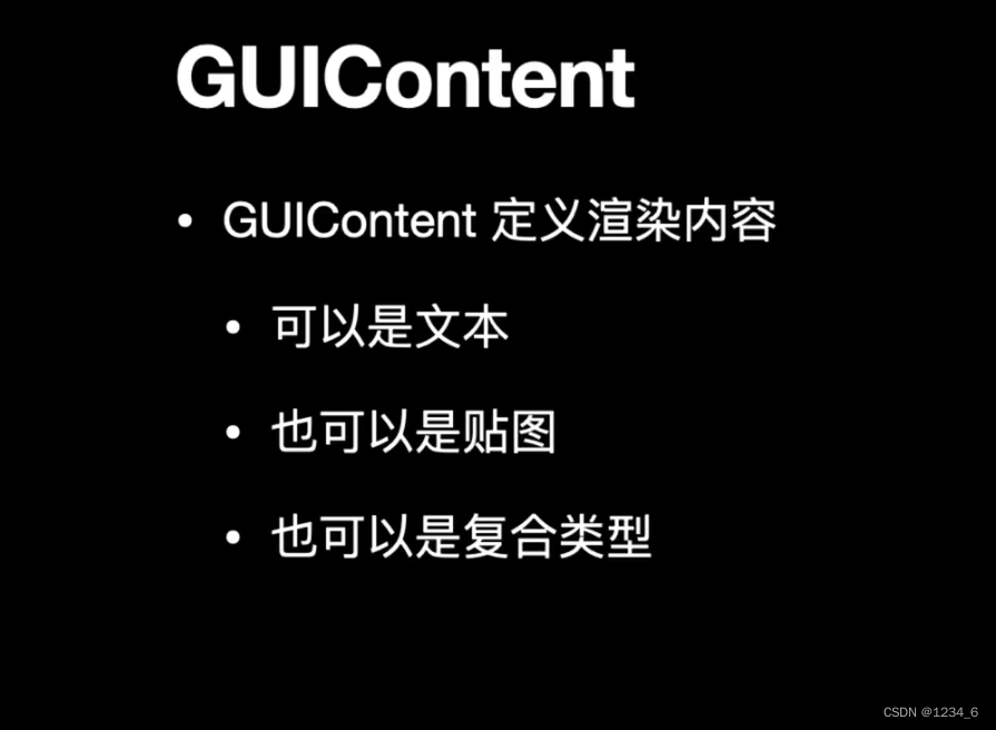 Unity编辑器扩展 - IMGUI_unity imgui-CSDN博客