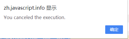 点击取消