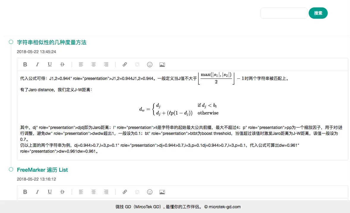 1233356-fd56bd0c9030e716.png