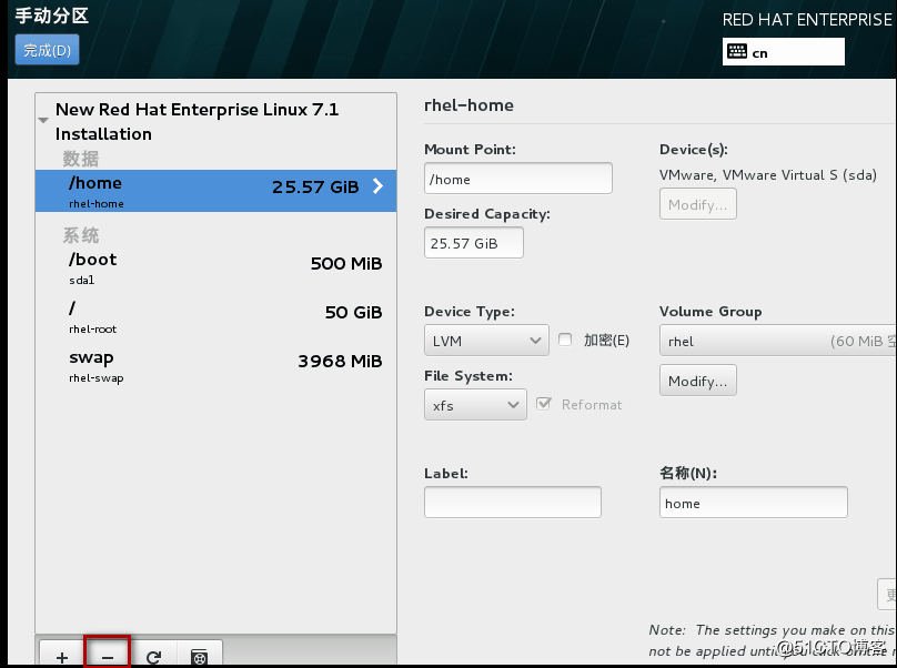 RHEL 7.1操作系统安装过程说明
