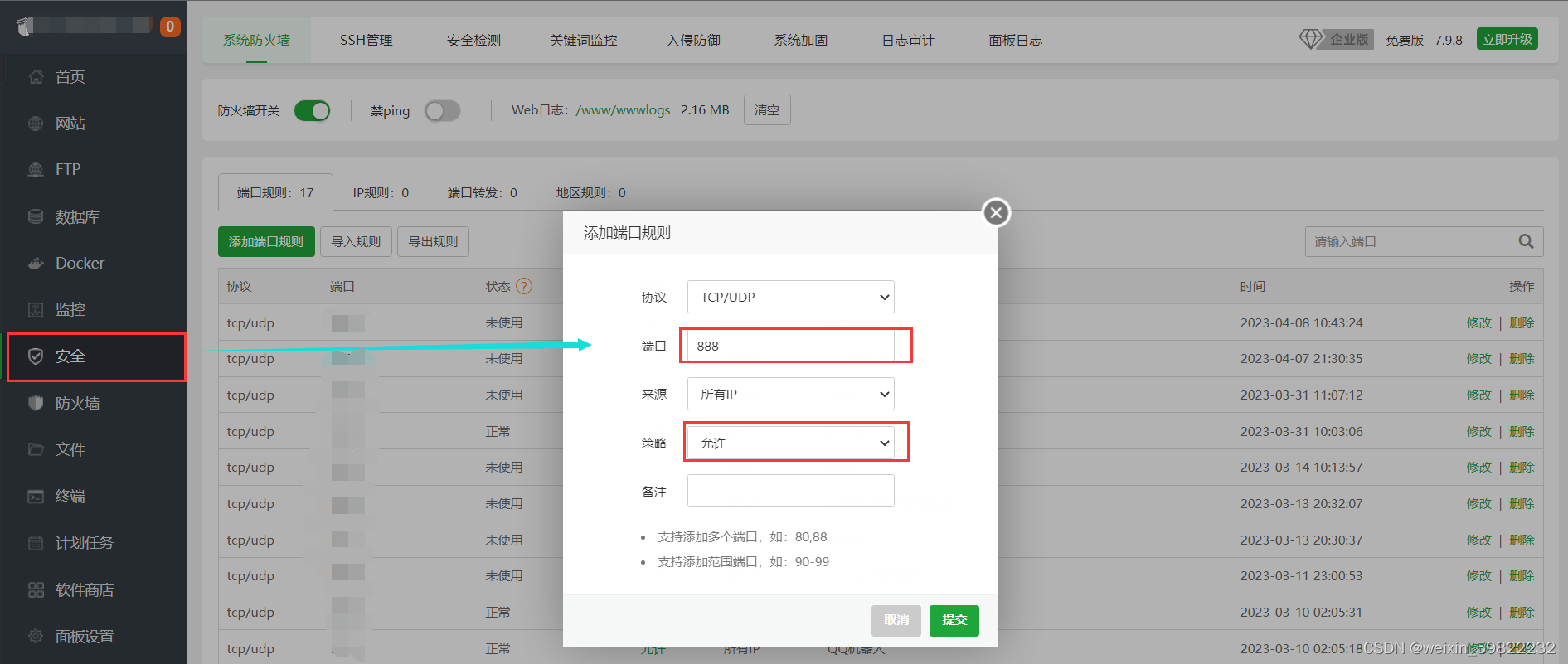 : httpconnectionpool(host='localhost Images High... 宝塔打开phpmyadmin后显示HTTPConnectionPool(host=‘127.0.0.1‘, port=888)问题解决办法 ...