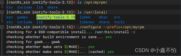 源码编译安装&&Rsync数据同步_rsync编译安装-CSDN博客