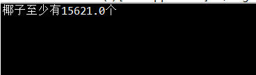 1210268-20181106164532964-832410084.png