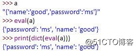python数据类型dict、list、str、tuple互换方法
