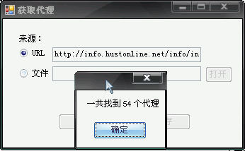 GetProxy.gif