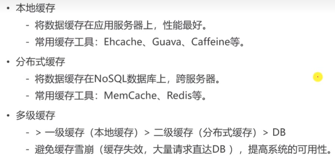 image-20230129184555096