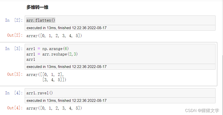 Python数据分析----Numpy函数应用(二)_np.random.permutation(arr, axis=2)-CSDN博客