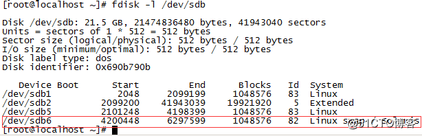 Linux文件系统之swap