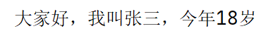输出