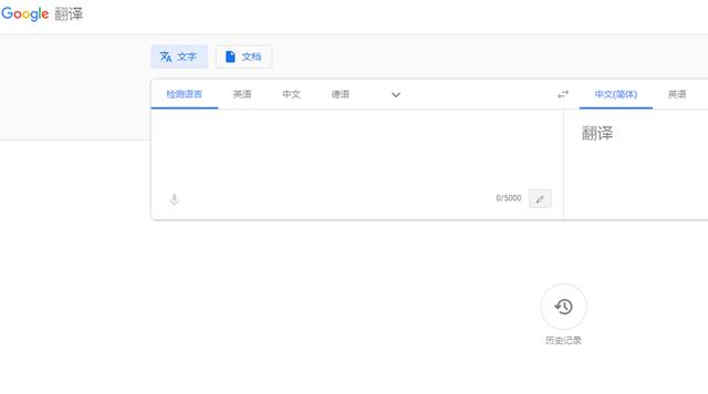 四款小众逆天的APP，让你的手机快成黑科技！