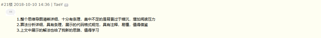 1476101-20181010143642712-2128449624.png