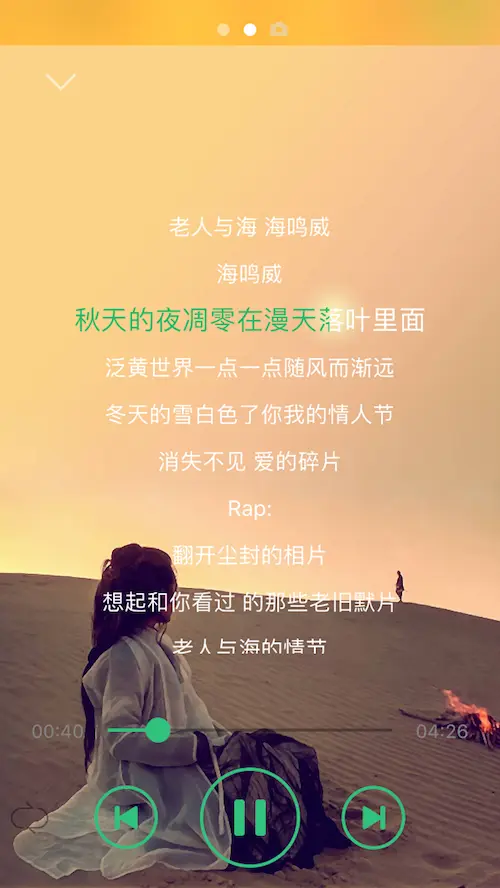 IMG_6210.PNG