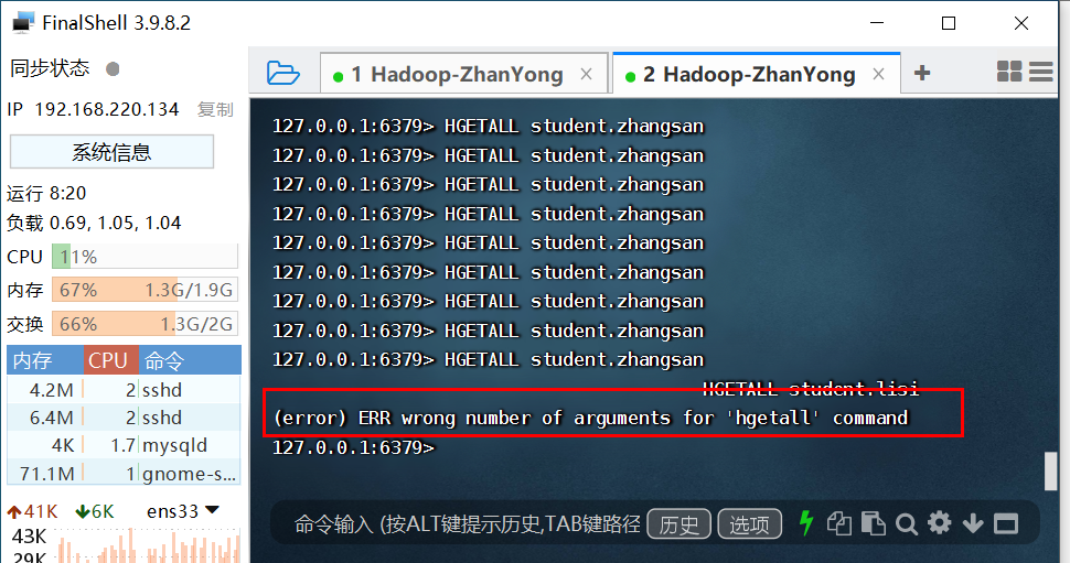 image-20230522141727899