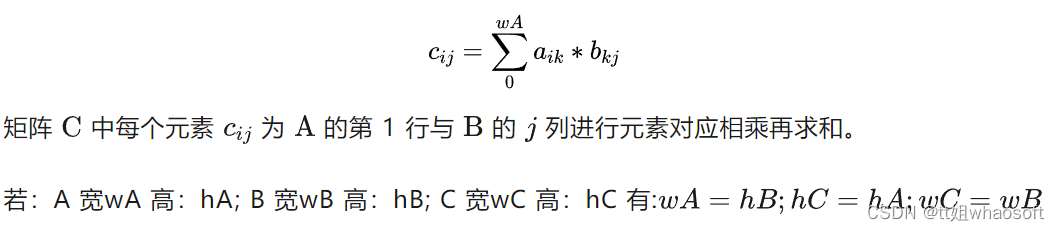 CUDA~矩阵乘运算_机器学习_02
