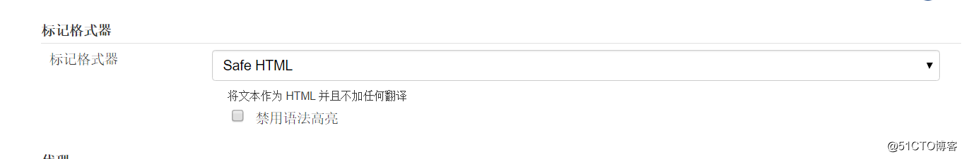 Jenkins 配置安卓打包自动上传到蒲公英展示二维码