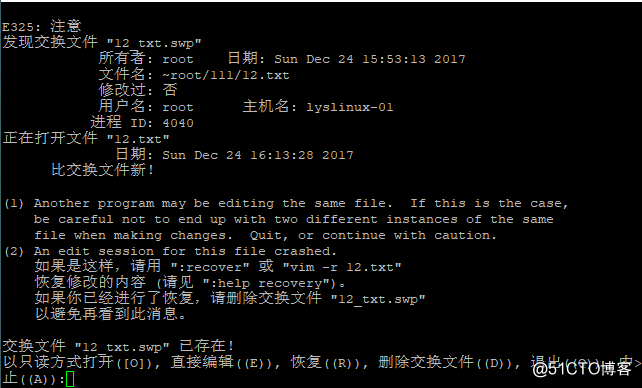 rsync 工具介绍及常用选项