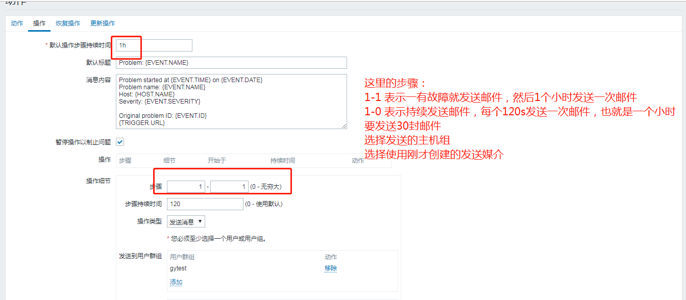 zabbix27.png