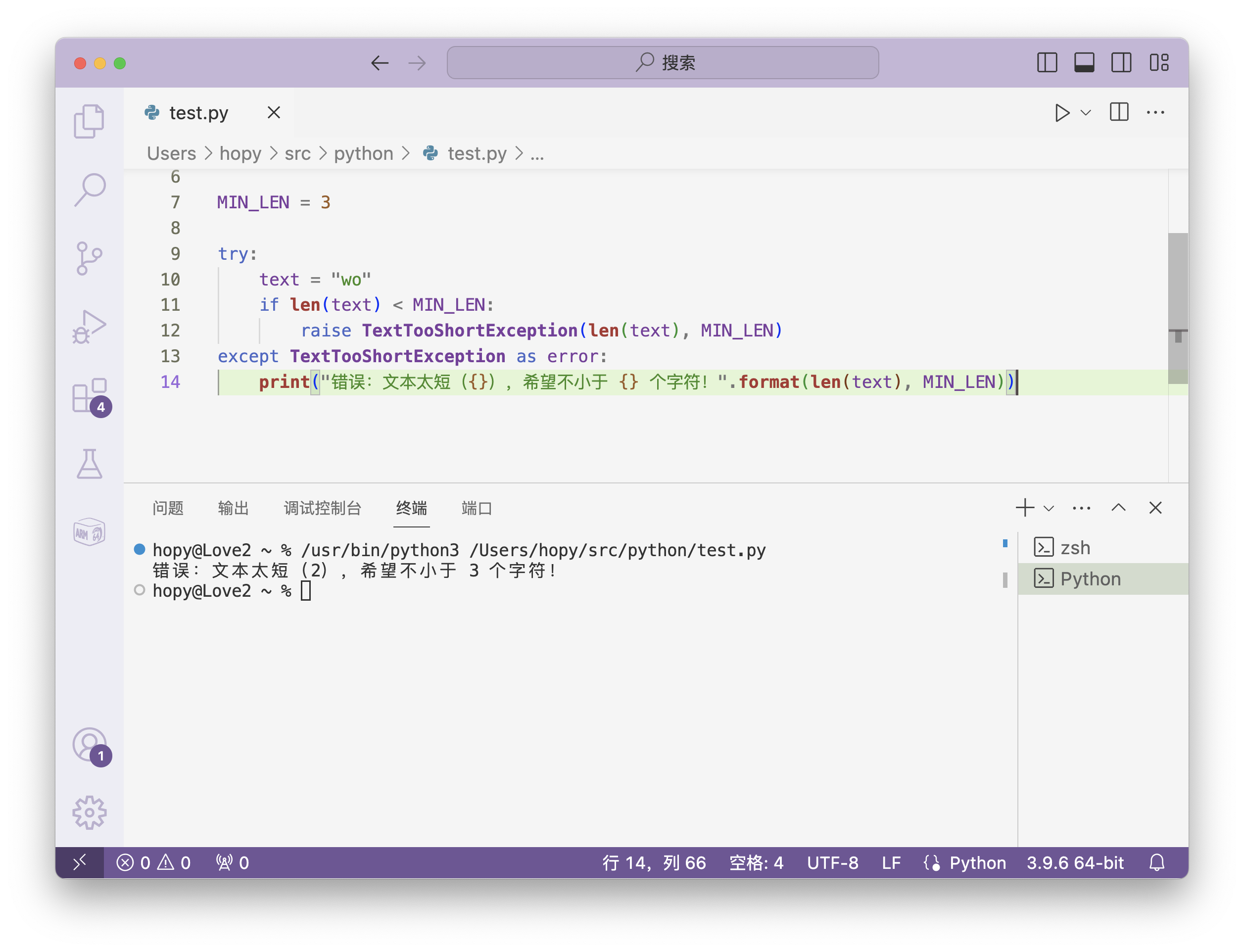Swift 和 Python 两种语言中带关联信息错误(异常)类型的比较_除了swift 关联类型还有什么语言有关联类型-CSDN博客