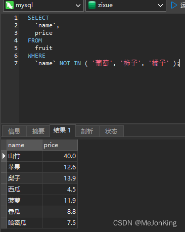 请添加图片描述
