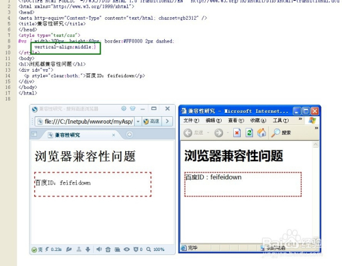 【CSS】怎么解决浏览器兼容性问题