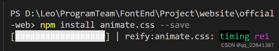 npm 安装 animate.css