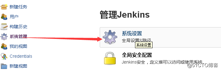 No.8 Jenkins基本配置