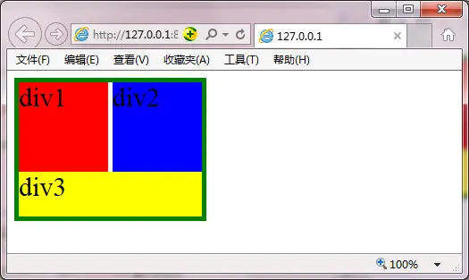 效果