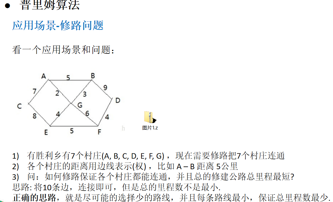 image-20210813154132032