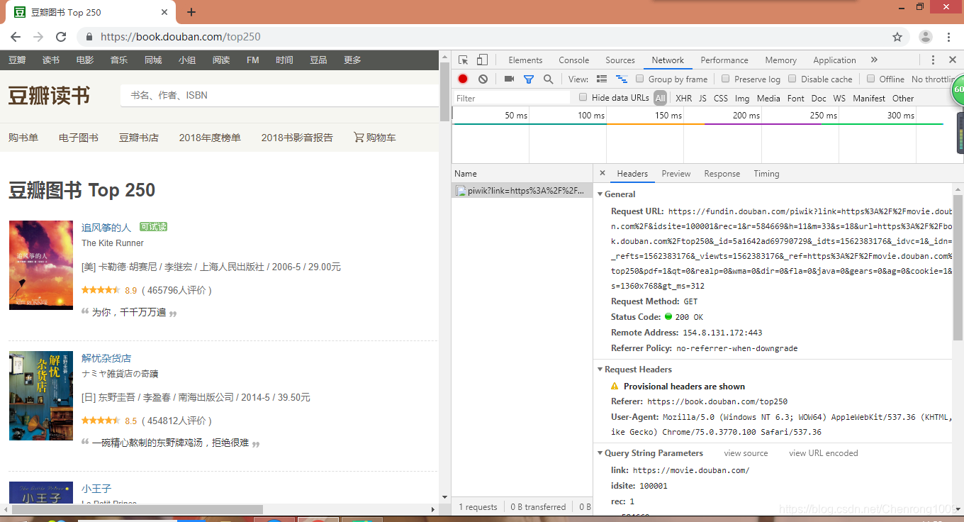 豆瓣读书Top250网站