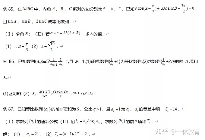0a50fc3af25b11f8129e5cdb5ac30569.png