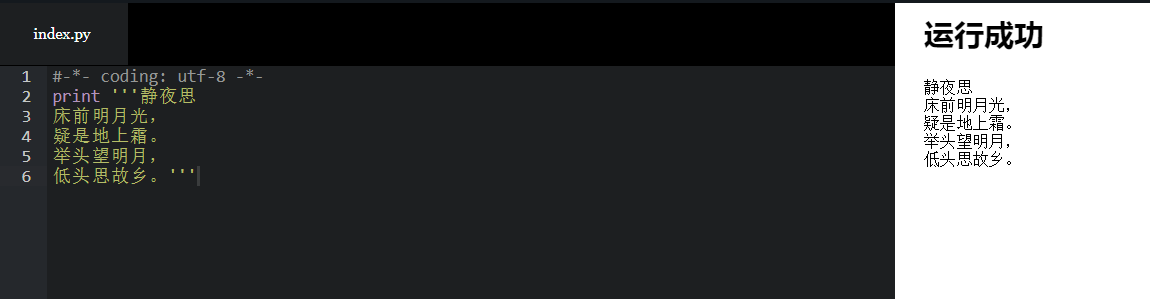 1203118-20171121001341883-694395465.png