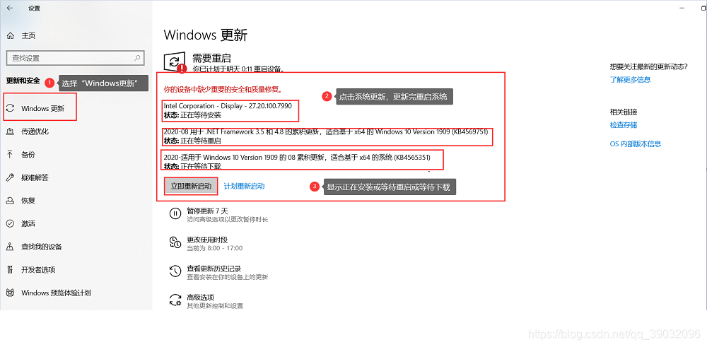 问题解决