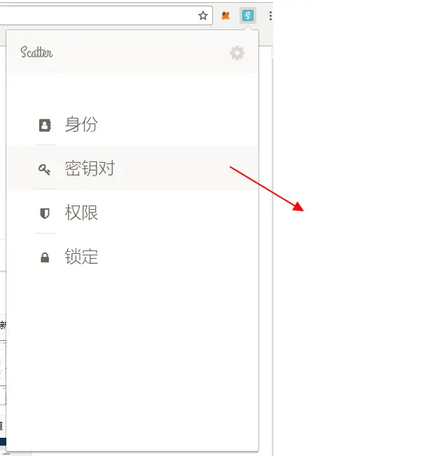 13.配置密钥对.png