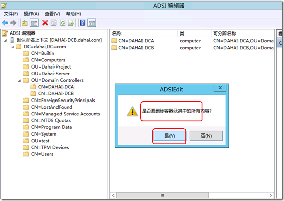 clip_p_w_picpath066 Windows server 8将额外的域控制器提升为域控制器_Windows server 8将额外的_33
