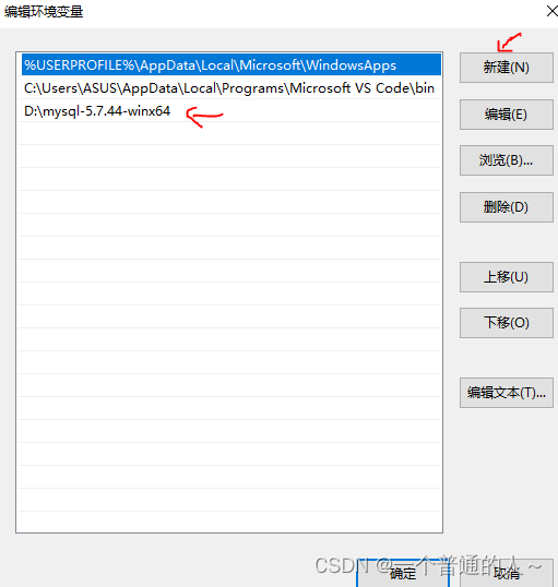 如何在本地安装数据库，详解