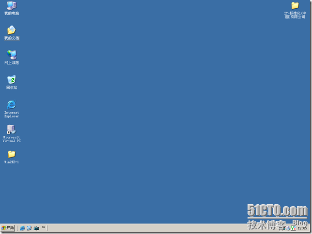 12.在Microsoft