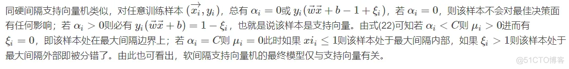 【人脸识别】基于PCA+SVM人脸识别(准确率)matlab源码含GUI_图像处理_35