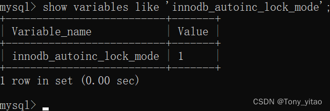 innodb_autoinc_lock_mode默认值是1，即采用轻量级锁的方式来生成递增值