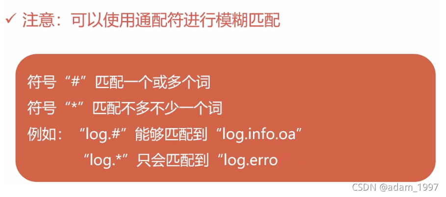 [外链图片转存失败,源站可能有防盗链机制,建议将图片保存下来直接上传(img-pbjrw63D-1631457604809)(images/9.png)]