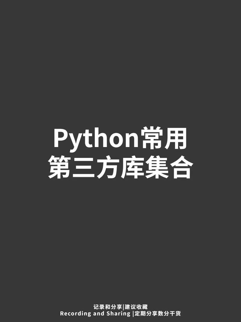python安装第三方库的工具,python安装第三方库镜像-CSDN博客