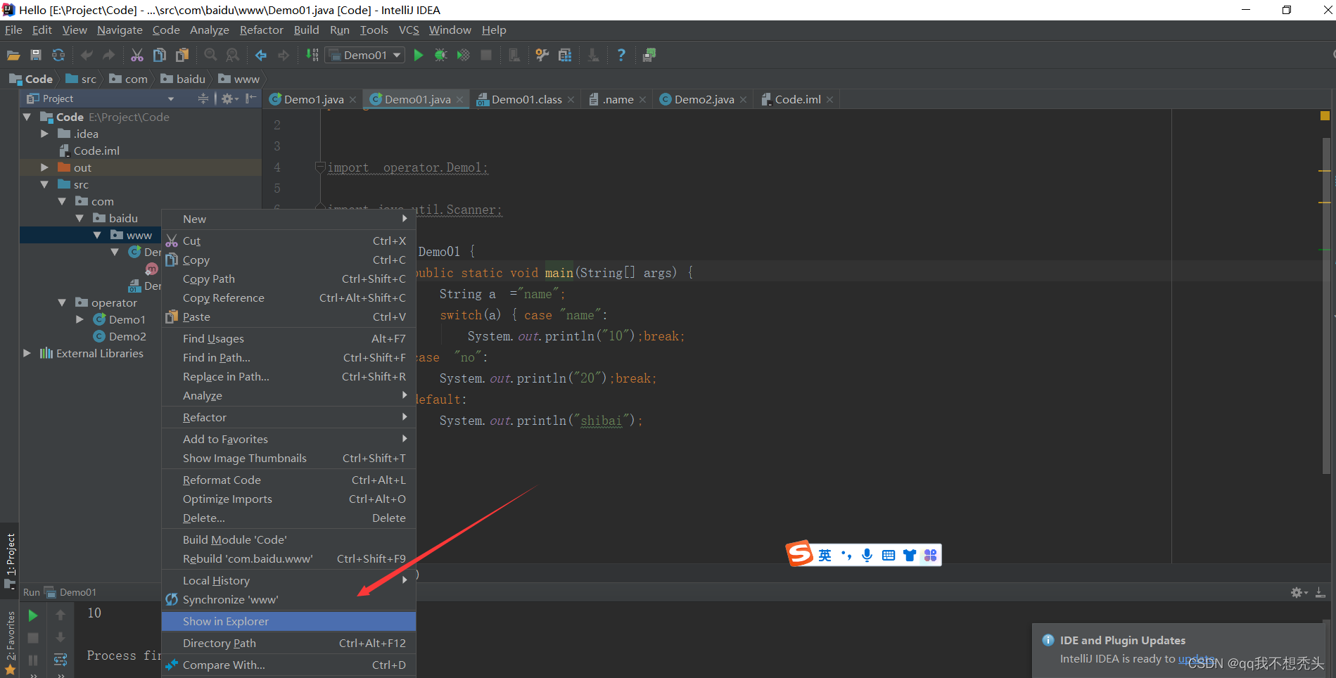 在这里插入图片描述