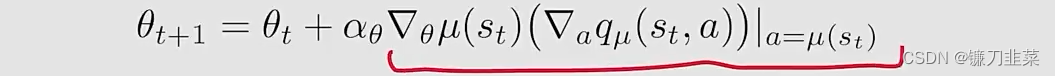 stochastic gradient-ascent algorithm
