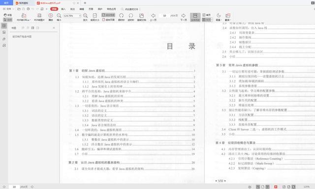 面试阿里P6,却被MySQL难倒,二战阿里,挤进天猫团队(Java岗)